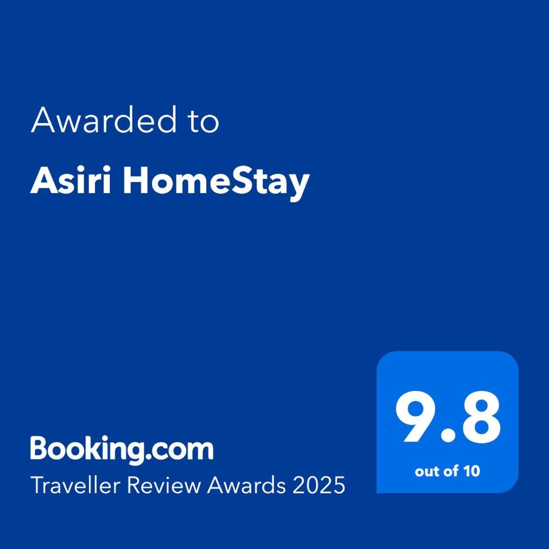 Asiri Homestay 锡吉里亚 外观 照片